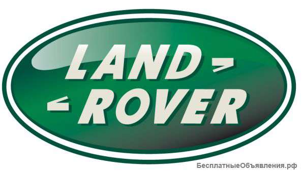 Разборка Land Rover в Москве