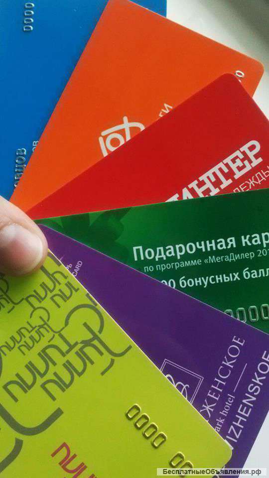 Изготовление пластиковых карт