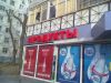 Изготовление наружной рекламы
