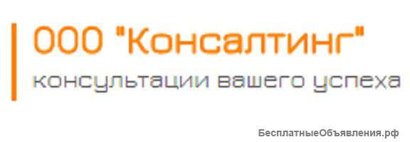 Сопровождение бухгалтерского учета