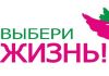 Центр Социальной Помощи
