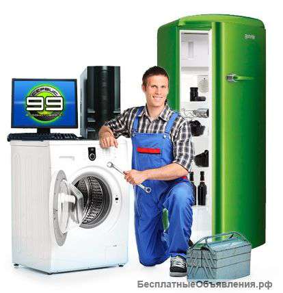 Профессиональная установка и ремонт стиральных машин