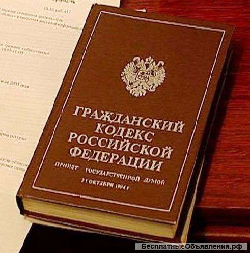 Адвокаты юристы