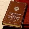 Адвокаты юристы