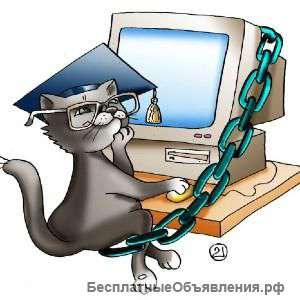 Психологическая помощь онлайн