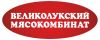 Требуется Торговый представитель-Мерчендайзер