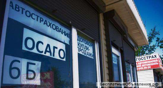 Страховые споры