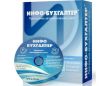 Обслуживание и внедрение Инфо-Бухгалтера