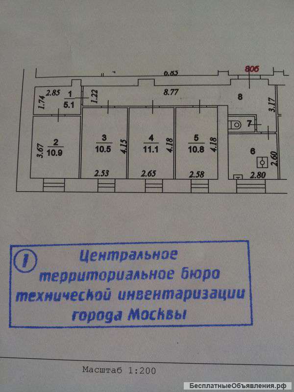 Комнату