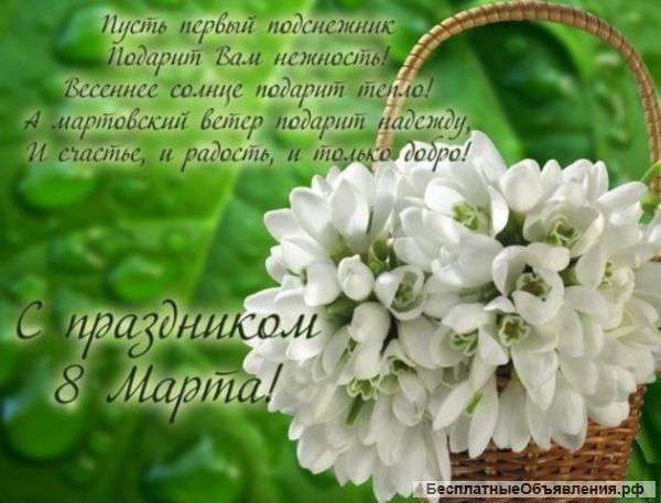 Расходный материал к монтажу окон