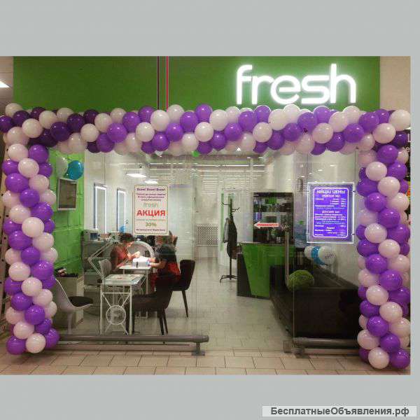 Парикмахерская FresH