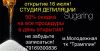 Шугаринг, депиляция сахаром