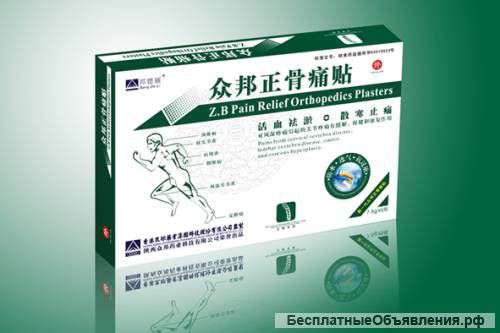 Ортопедический пластырь