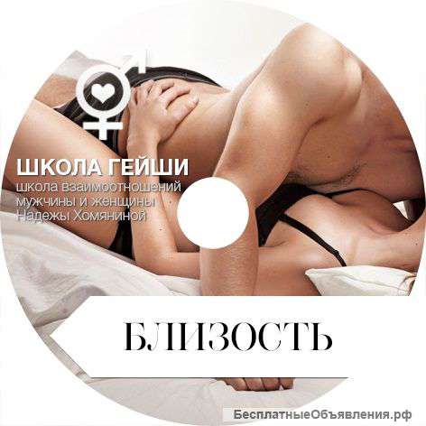 Авторский тренинг для женщин