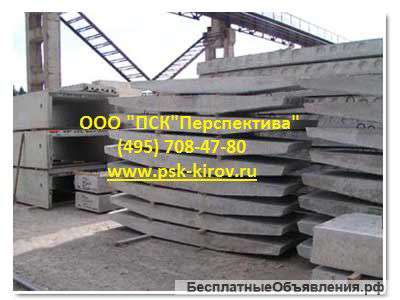 Ригель р-40-26, р-40-56, р-52-56, р2-52-41, р2-52-56