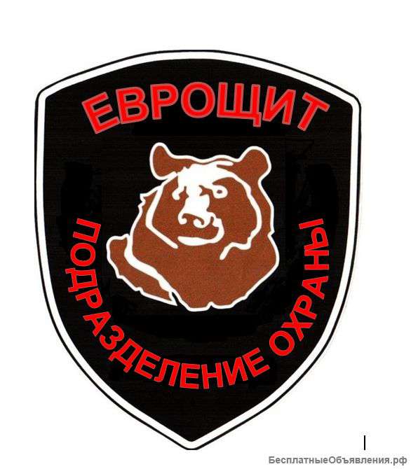 Охранники