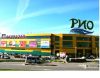 Острова в тц РИО