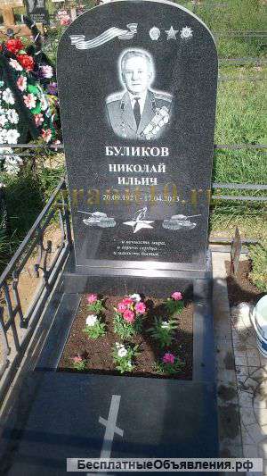 Изготовление памятников