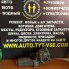 Сервопривод раздатки bmw x6 x5 x3