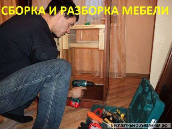 Бригада сборщиков -грузчиков