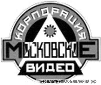 Тиражирование CD DVD видеокассет
