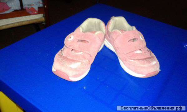 Кроссовки demix 29 размер