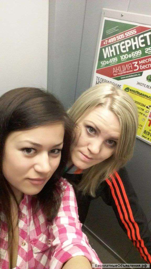 Актуально с 18 по 25 июля