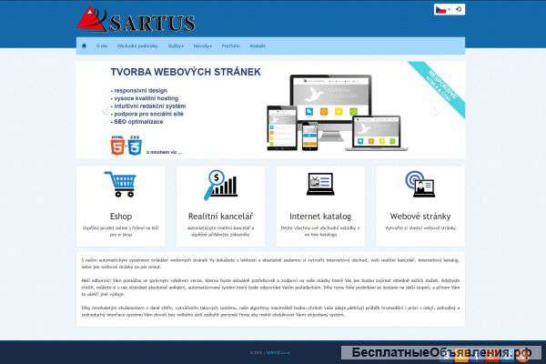 Создание интернет-сайтов, хостинг