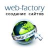 Создание сайтов. Недорого.