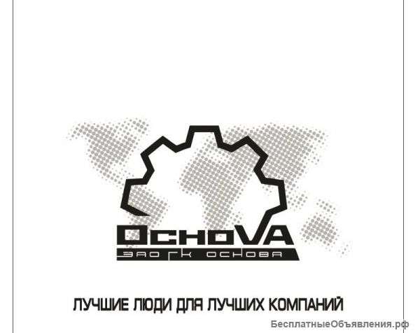 Разнорабочие на строительство транспортной развязки в Москву