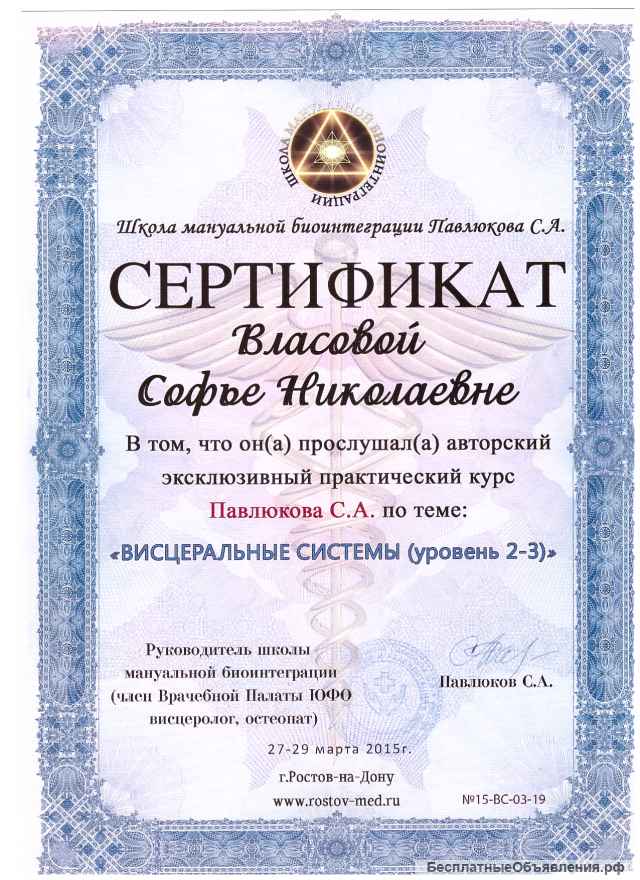 Спортивный массаж