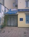 Судак квартира для отдыха