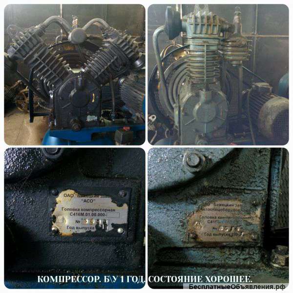 Компрессор АСО Бежецк C-416 M