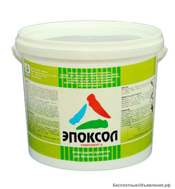 Эпоксидная пропитка для бетонных полов «Эпоксол»