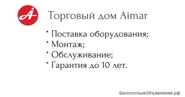 Видеонаблюдение, Монтаж, Обслуживание, Оптовые и Розничные поставки