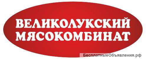 Менеджер по продажам