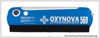 Портативная барокамера OxyNova 560 (производство Канада)