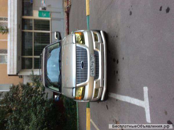 Форд экспедишн