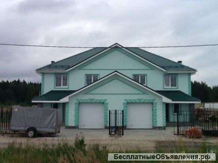 Дуплекс