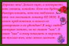 Работа у компьютера