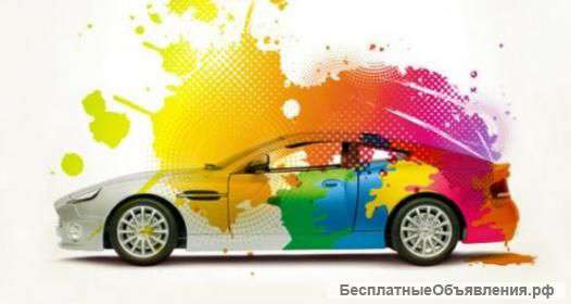 Покраска автомобиля