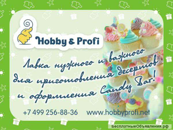 Лучшие инструменты для кондитеров