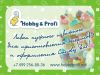 Лучшие инструменты для кондитеров