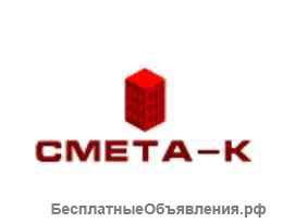 Выполнение сметных расчетов и оптимизация смет