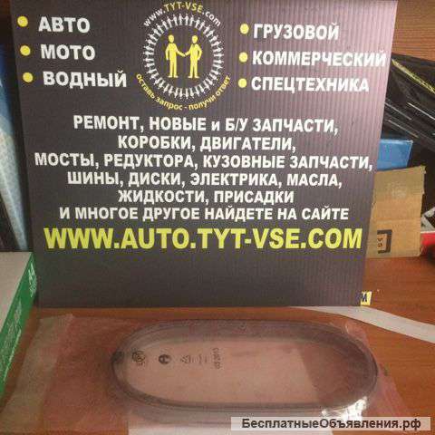 Запчасти для вариатора cvt