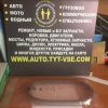 Запчасти для вариатора cvt