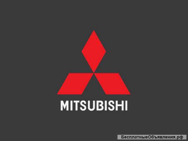 Митсубиши. Б/У и новые запчасти. Доставка.