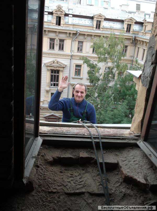 Высотные работы