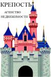 В г.Кропоткине по ул.Пушкина 3-комнатная квартира на земле 48 кв.м.(общий двор)