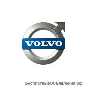 Б/У запчасти VOLVO. Широкий выбор. Разборка.